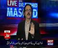 Imran Khan kabhi bhi corruption karne waalo se deal nahi karega chahe kuch bhi hojae - Dr.Shahid Masood