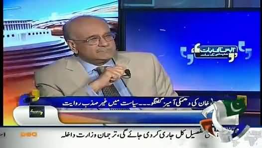 Imran Khan Ke Andar Aik Dictator Hai-Najam Sethi On IK NUML University Speech
