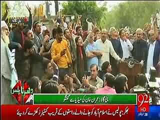 Imran Khan ki media talk ke doraan helicopters ki parwazein - Watch Imran Khan & other PTI members reaction