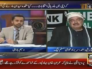 Imran Khan ki talaq ka baldiyati elections ke result se koi taluq nahi - Sheikh Rasheed bashes people who connect them