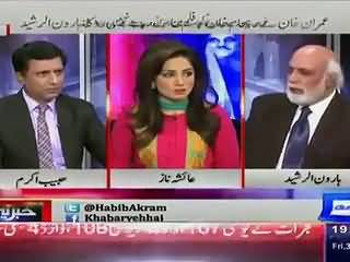 Imran Khan Ko Kisi Aam Gherailu Larki Se Shadi Kerni Chahiye Thi - Haroon Rashid