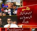Imran Khan ko vote nahi milay is liye woh frustrated ho gaya hai - Javed Hashmi's reply to Imran Khan