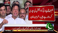 Imran Khan Media Talk - 8 August 2017 - 24 News HD