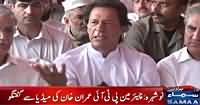 Imran Khan Media Talk In Nowshera – 17th September 2015