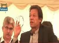 Imran Khan Media Talk in Peshawar – 20th November 2015
