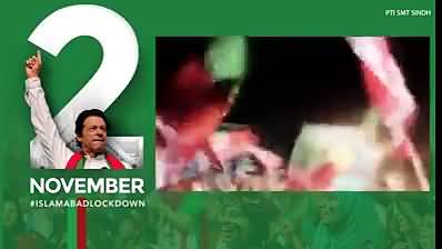 Imran Khan Message To Nation For 2nd November Dharna