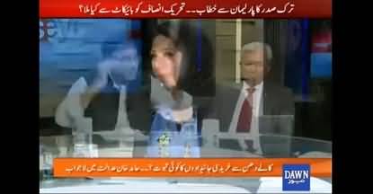 Imran Khan Nay Danta ha aj Hamid Khan Ko 3 Speeches Parhnay Par? Asad Umar Replies to Mehr Abbasi