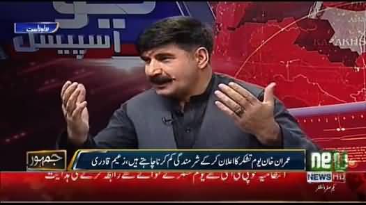 Imran Khan ne apne Shaheed workers ke lie dua tak ni ki aur jashan ka elaan kardia - Akhunzada Chatan