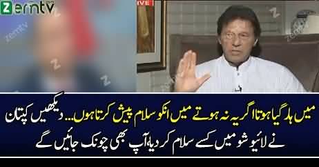 Imran Khan Ne Live Show Main Kise Salam Pesh Kar Dia.