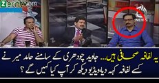Imran Khan Ne Money Laundering Nahi Ki Paisa Bahir Nahi Gaya.. Hamid Mir