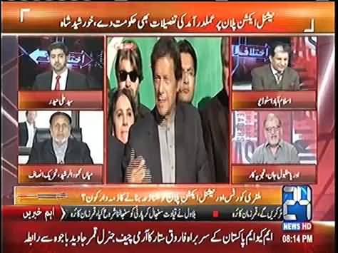 Imran Khan ny teek baat ki hai chala jae Imran, agar sadiq aur amin jaiz nhi hai, itne sher ky bachy ho tou Aain main tarmim lao:-- Orya Maqbool Jan