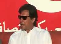 Imran Khan Press Conference – 29th September 2015 - Must Watch