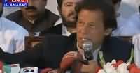 Imran Khan Press Conference After Yar Mohammad Rind Joined PTI