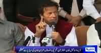 Imran Khan Press Conference in DI Khan - 23rd November 2015