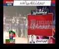 Imran Khan reaches PTI Parade Ground Jalsagah