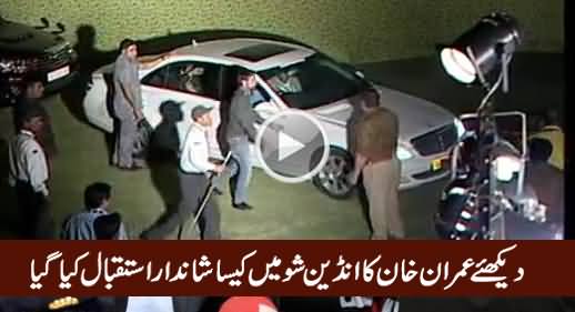 Imran Khan Receives Amazing Welcome in India, Watch Exclusive Video