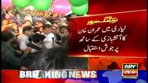 Imran Khan receives tremendous welcome in Lyari