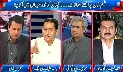 Imran Khan's bails were forfieted in 1997 elections - PML-N Javed Latif