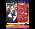 Imran Khan's complete media talk at Bani Gala 1 Dec 2016