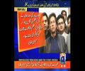 Imran Khan's complete media talk @ Banni Gaala - 17th November 2016