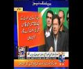 Imran Khan's Complete Media talk @ Banni Gaala 9th December 2016