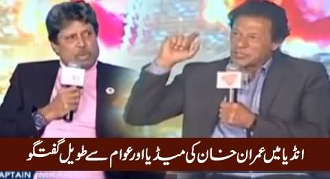 Imran Khan's Complete Media Talk in India - 11th December 2015