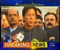 Imran Khan's complete Press Conference in Lahore (16th December 2016)