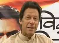 Imran Khan’s Reply On Shahid Afridi’s Recent Controversial Statement