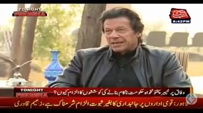 Imran Khan's Reply on Third Time Getting Married Question