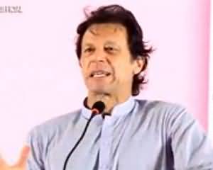 Imran Khan Speech at SKMT Fundraiser Sialkot