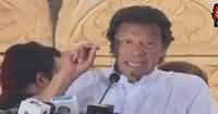 Imran Khan Speech In A Convention in Lahore - 25th November 2015