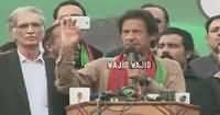 Imran Khan Speech In Charsadda – 19th November 2015