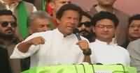 Imran Khan Speech in PTI Jalsa Swabi - 22nd November 2015