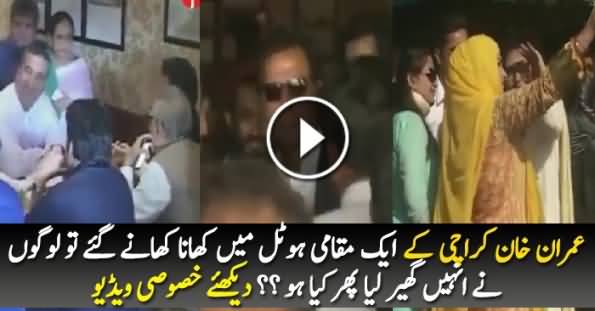 Imran Khan Spotted At A Local Restaurant In Karachi