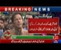 Imran Khan tells Punjab Police not to follow illegal orders of Sharif brothers