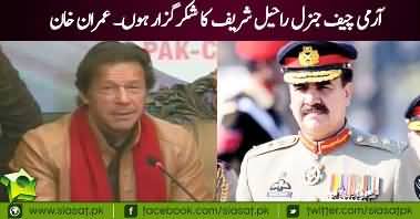 Imran Khan thankful to Army Chief Gen Raheel Sharif for granting land for SKMTH in DHA Karachi