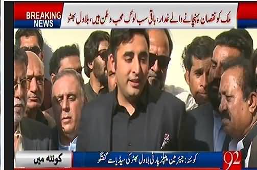 Imran Khan umpire ki ungli dhoondhra hai , Imran ke dramo se Nawaz Sharif maze leraha hai :- Bilawal Bhutto Zardari