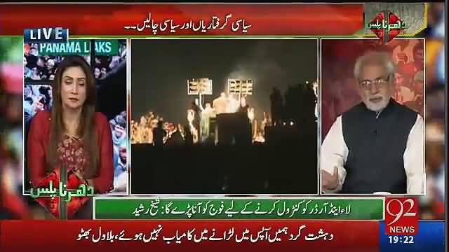 Imran Khan Wahid Serious Opposition Leader Hai - Ayaz Amir