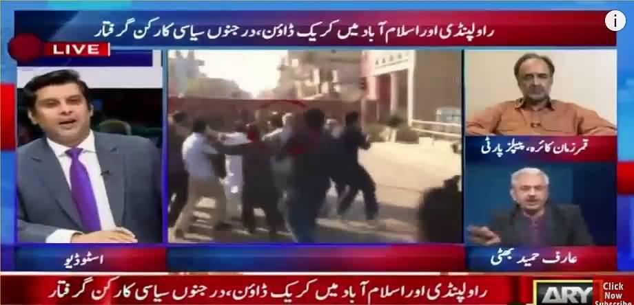 Imran Khan will come out of Bani Gala anytime - Dr Shahid Masood