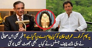 Imran Khan Yeh Kaam Karlo… Paigham Pauncha Diya Gaya