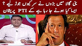 Imran & PTI Depressed: PMLN Power Show Rally At Peak? - Khabar Kay Peechay