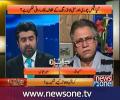 In Corrupts Ka Naam-o-Nishan Mita Dena Chahye- Hassan Nisar Criticizing Govt on Advertisement in Defense of Nawaz Sharif