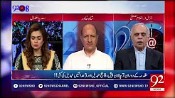 Inadequate evidence was presented in the Benazir Bhutto murder case:Ghulam Mustafa - 92NewsHDPlus