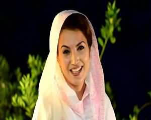 Independence Day Message by Reham Khan - Must Watch