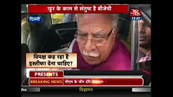 India 360: 1256 Deaths At BRD in 2017, 296 Kids Die In Aug Alone