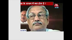 India 360: Himachal Welcomes Its First CM From Mandi, Jai Ram Thakur To Take Oath As CM On 27th