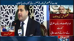 India again asks Pakistan to provide consular access to Jadhav