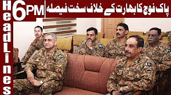 India does not want Pakistan to succeed in war against terrorism - Headlines 6 PM - 28 December 2017