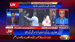 India is doing propaganda against Pakistan - Breaking Today