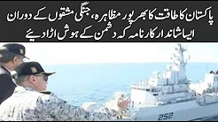 India's full-fledged demonstration, such a wonderful event during exercises